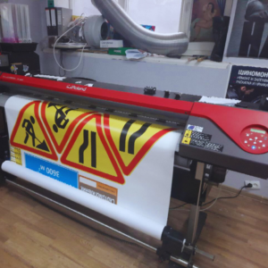 Großformatdruck – Aufkleber und Schilder auf Rolle